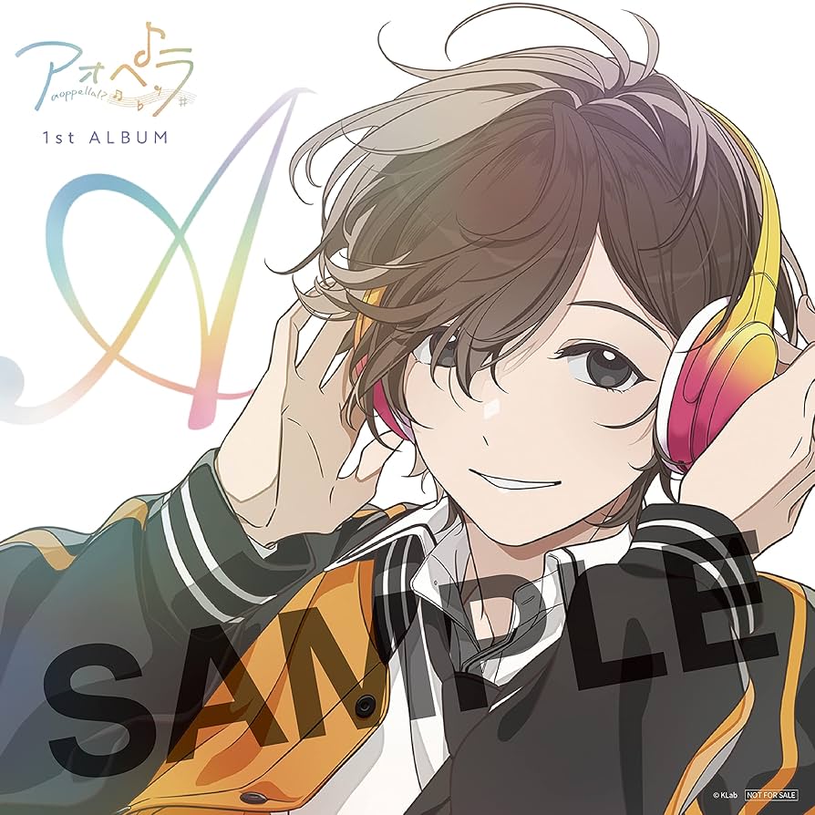 Amazon.co.jp: 【Amazon.co.jp限定】アオペラ -aoppella!?- 1st