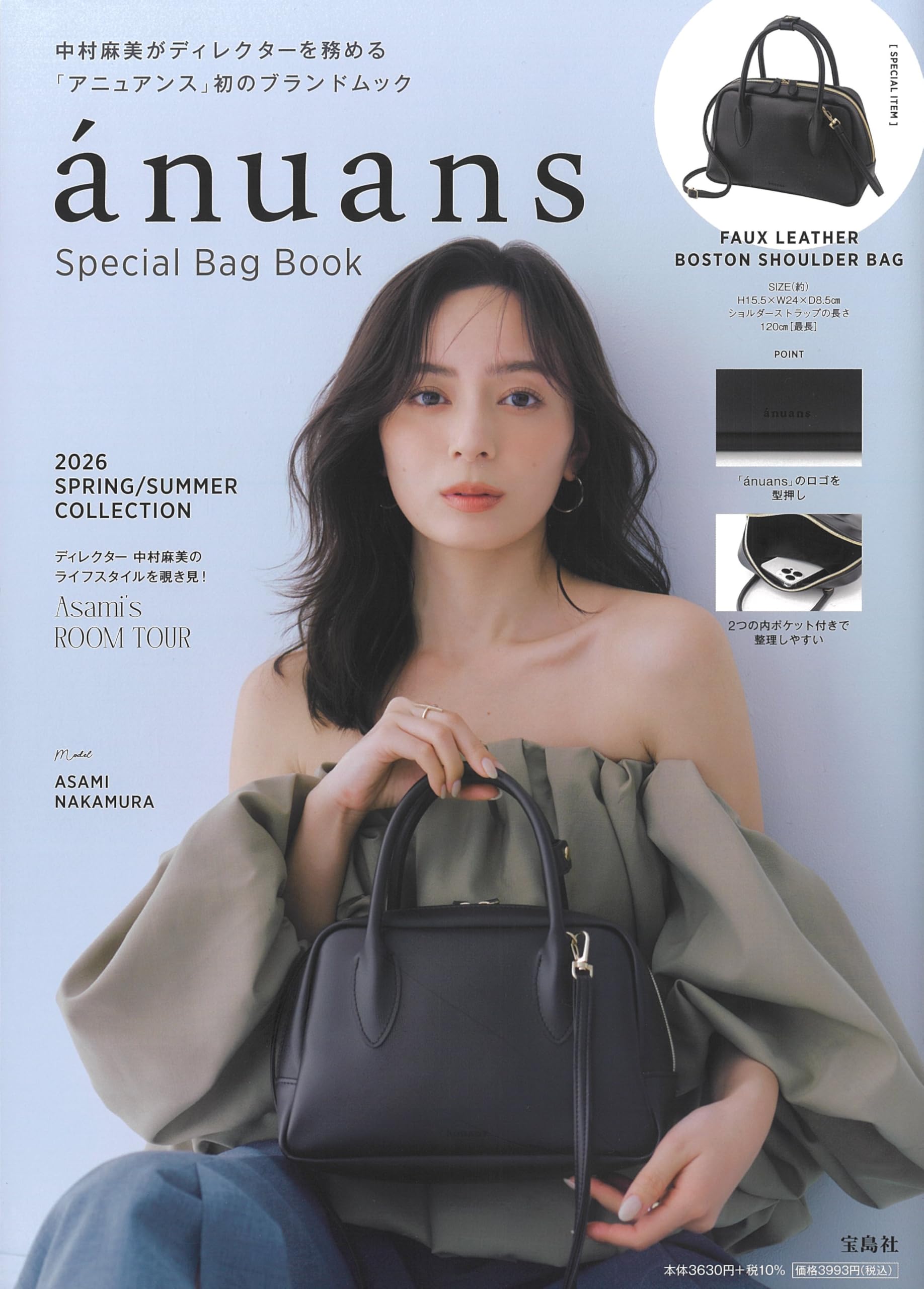 【めるるん】極美品☆アニュアンス anuans 818XCfN4l9L.jpg