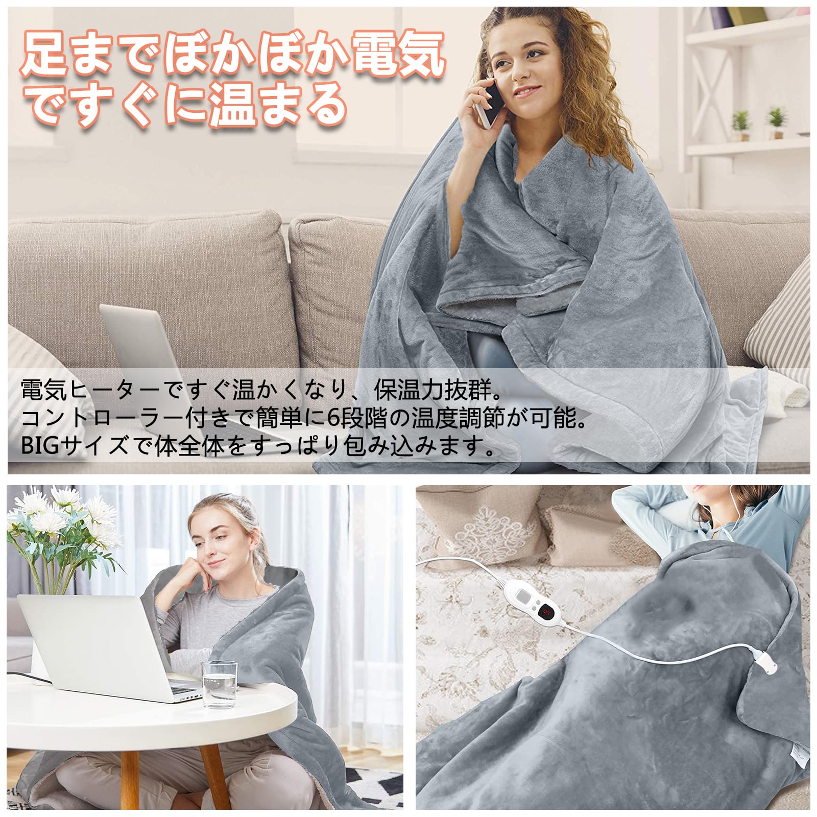 Amazon.co.jp : Favoreal 電気毛布 掛け敷き兼用 電気