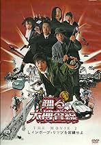 踊る大捜査線 THE MOVIE 1&2 Hi-BiT Twin Editio… Amazon.co.jp: 踊る大捜査線 THE MOVIE 1&2 Hi-Bit Twin Edition