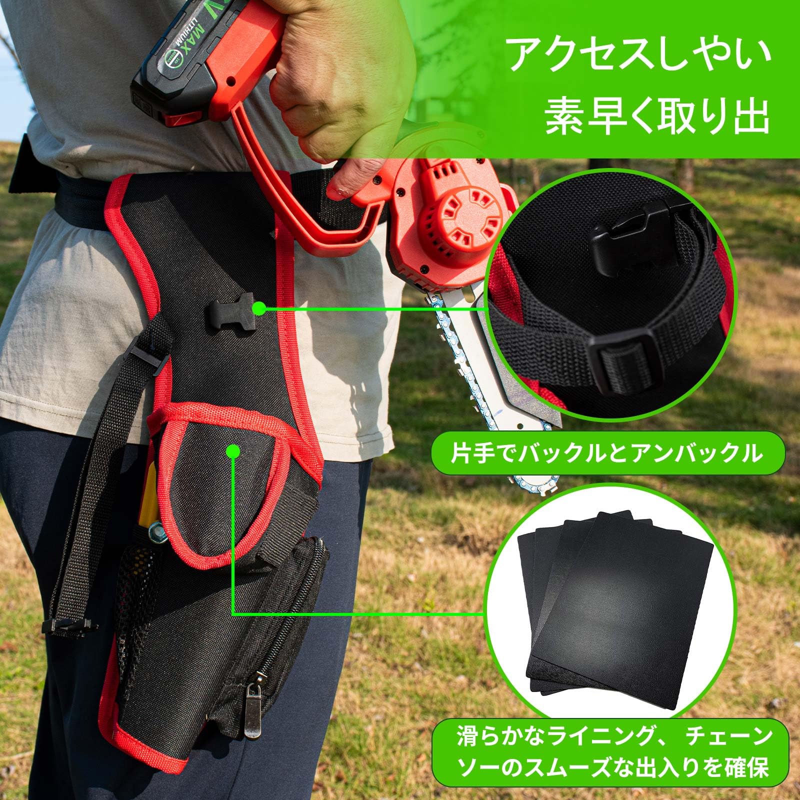 Amazon.co.jp: LZSHOME 充電式チェーンソー用腰袋 電動チェーンソー用 