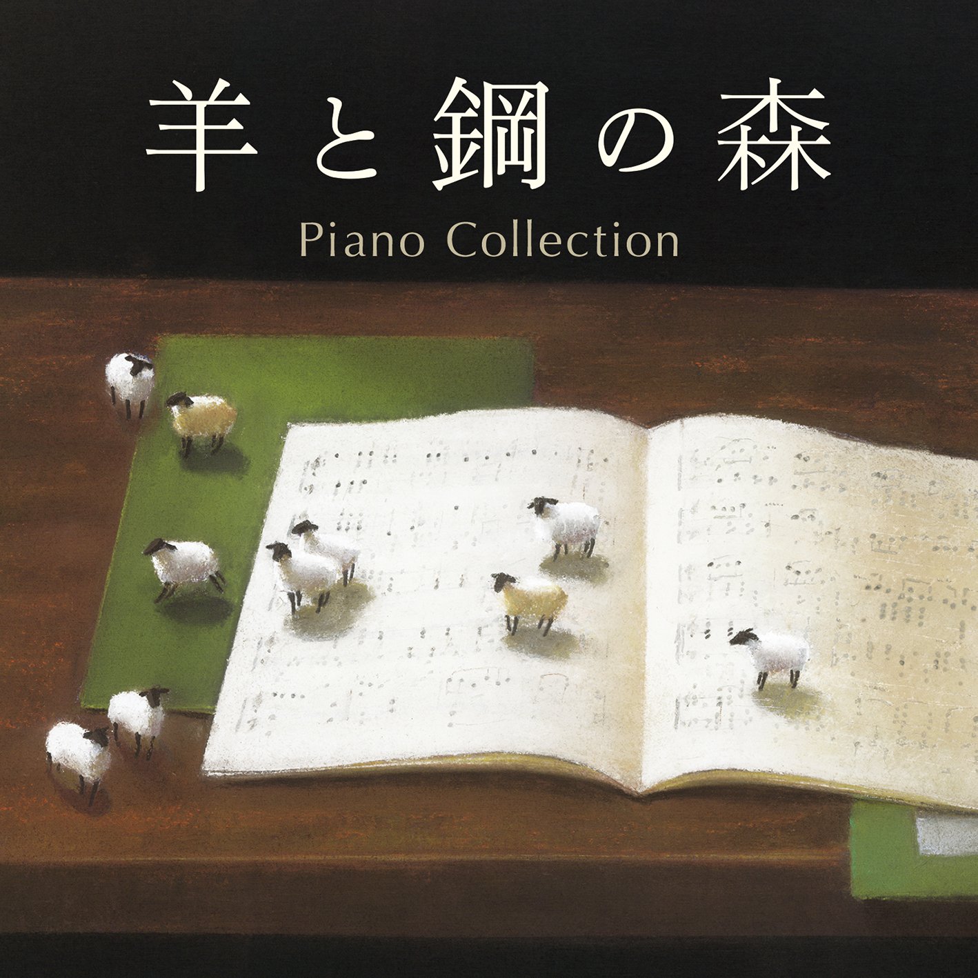 山本貴志I　ピアノ　CD　サイン入り 山本貴志IピアノCDサイン入り
