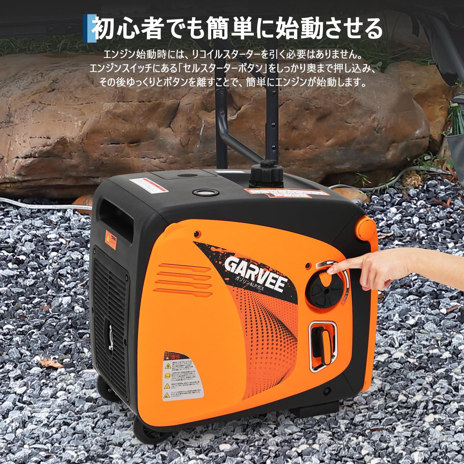 インバーター発電機 定格出力3.8/3.6kVA 最大出力3800W LPガス.ガソリン両用 静音型 ハイブリッド発電機 | 正弦波 10L燃料タンク… — 商品詳細画像 7