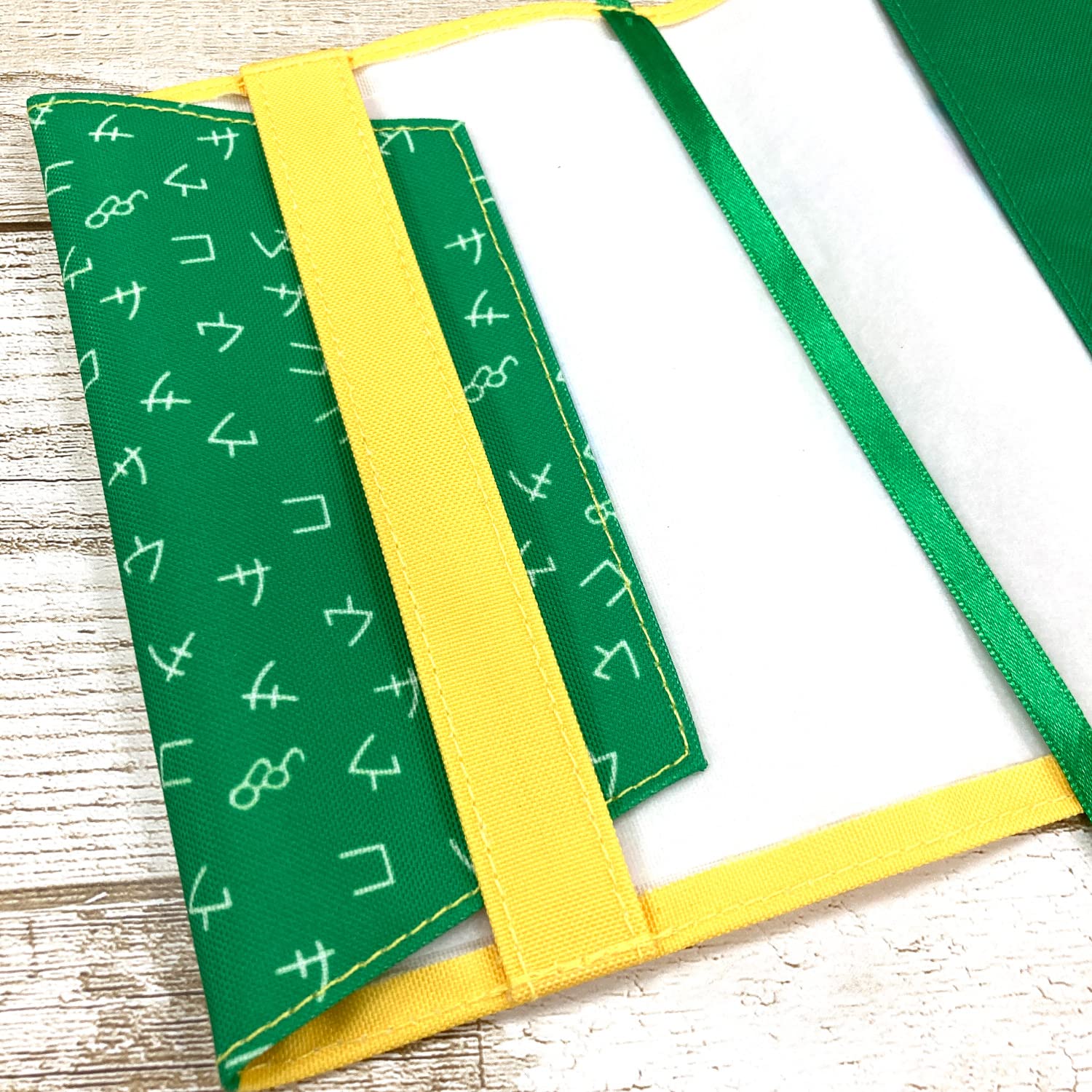 Amazon | 学研ステイフル せなけいこ ブックカバー めがねうさぎ