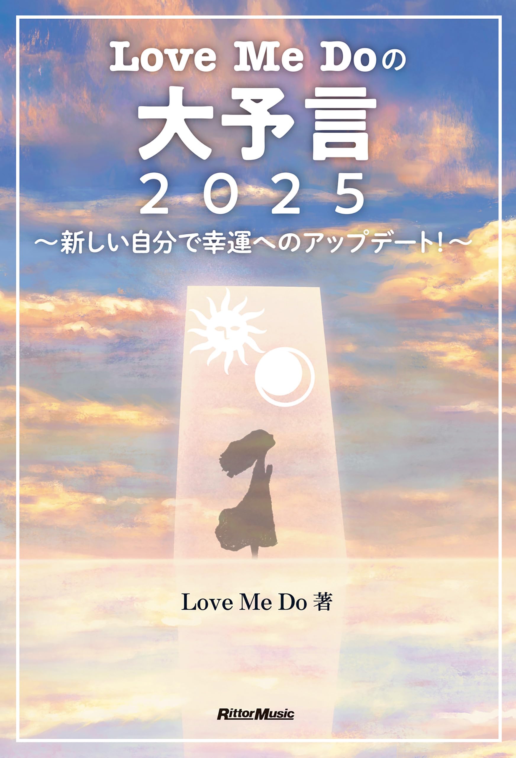 Amazon.co.jp: Love Me Do: 本、バイオグラフィー、最新アップデート