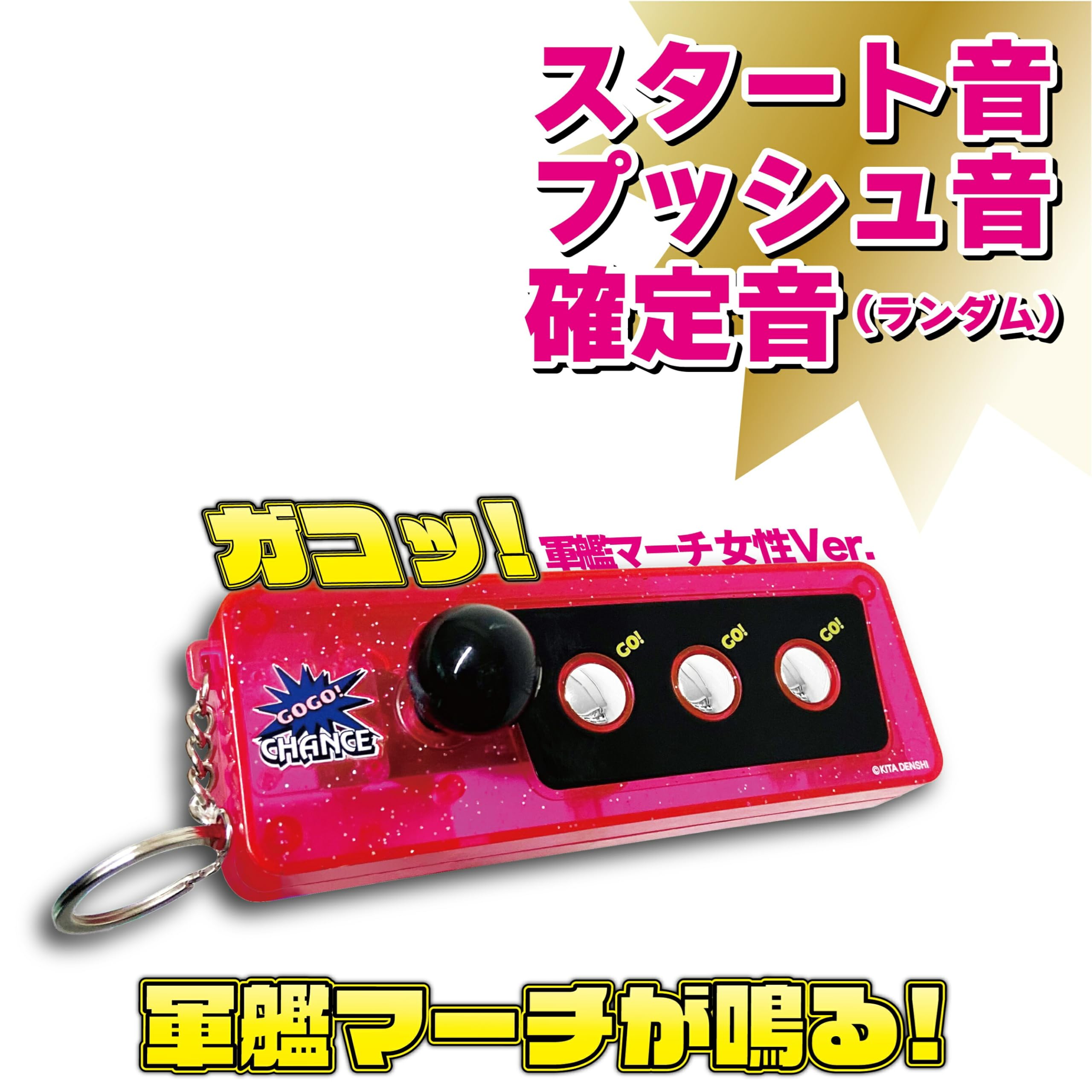 Amazon.co.jp: [Pエンタメストア] ジャグラー サウンドフラッシュ