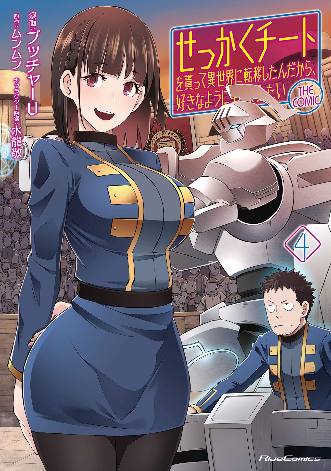 わたしのまわりの怪奇現象1000 わたしのまわりの怪奇現象1000 (My Birthdayの本) | マイ