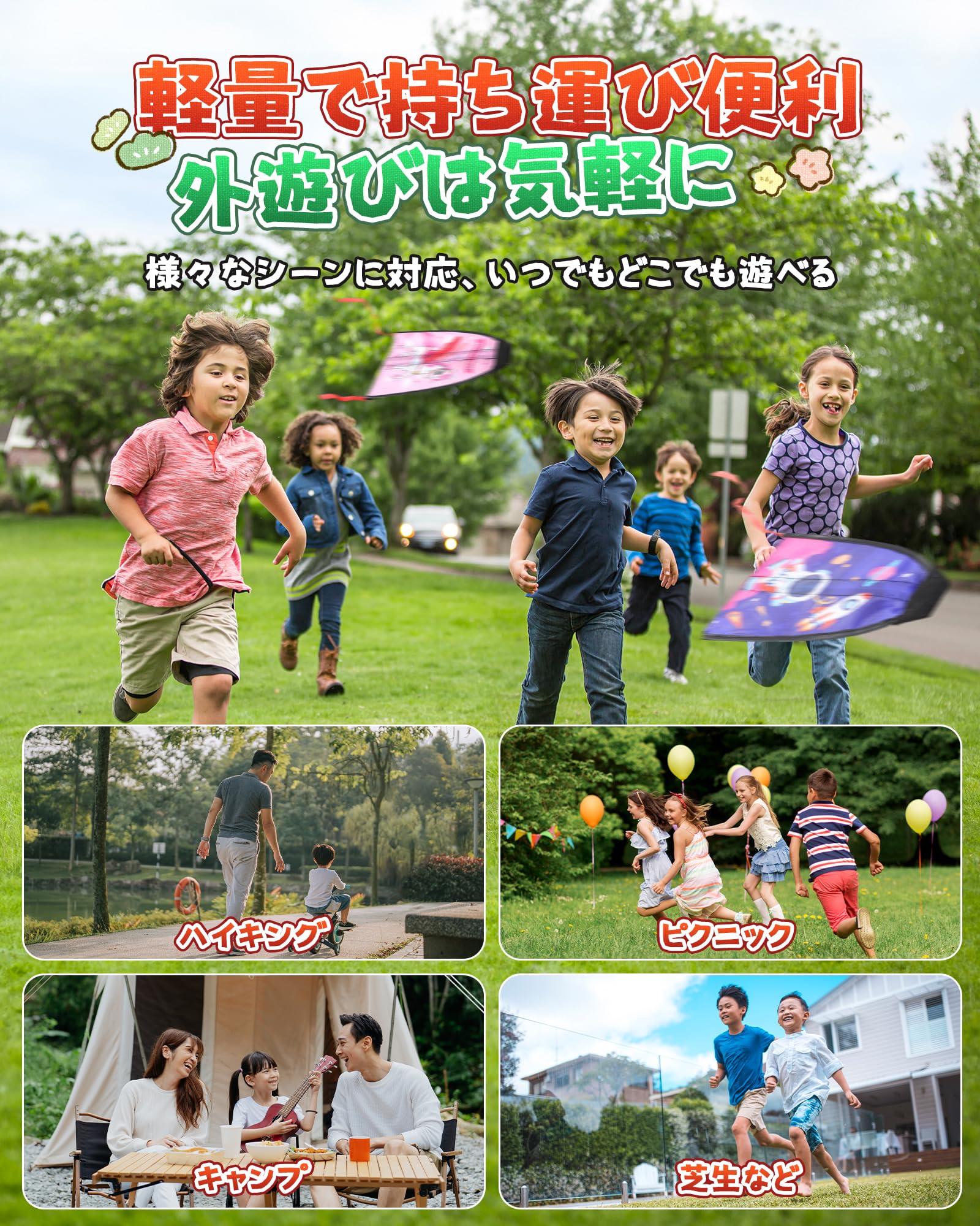 5個セット凧 カイト おもちゃ 子供 玩具公園遊びグッズカラフルカイト 190072-1.jpg