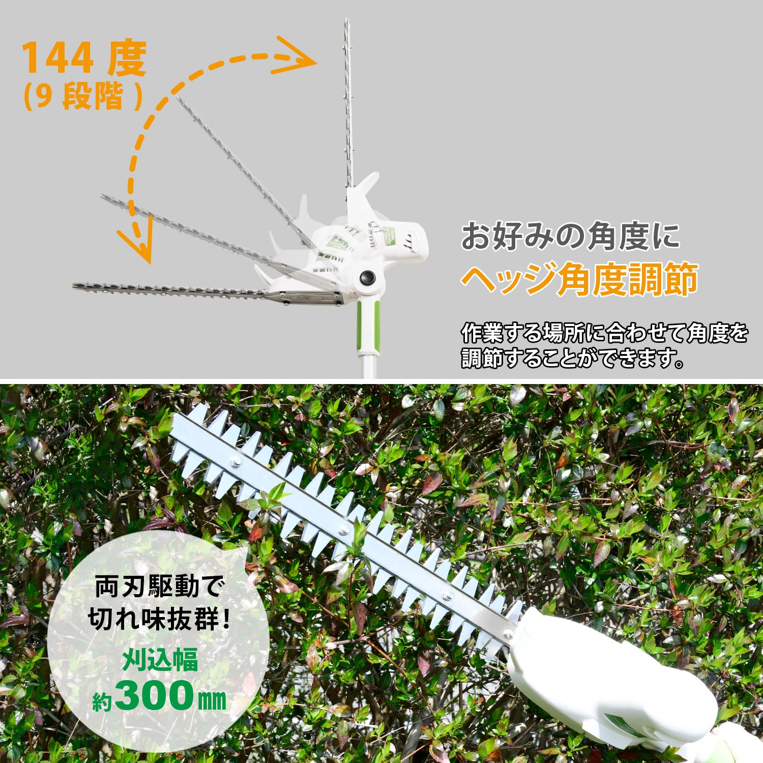 山善(YAMAZEN) PH-3000 高枝ガーデンポールトリマー AC電源