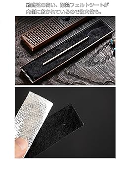 お線香受け 旭電機化成 仏具 安心のお線香（中） ゴールド （ 線香 お線香