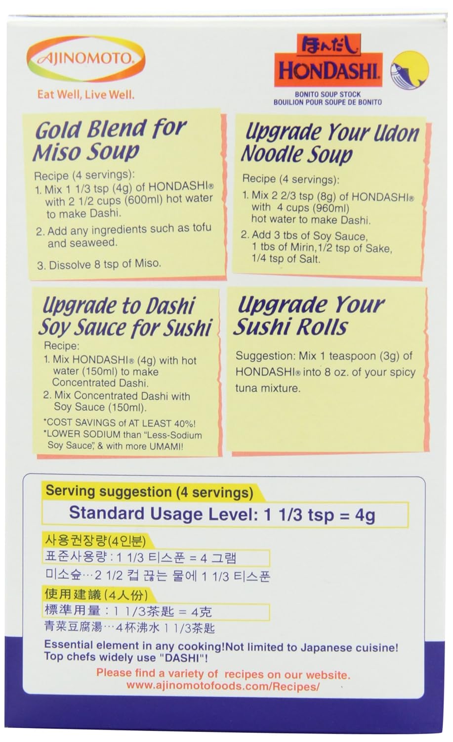 Ajinomoto Hondashi Soup Base, 2.2-Pound Units