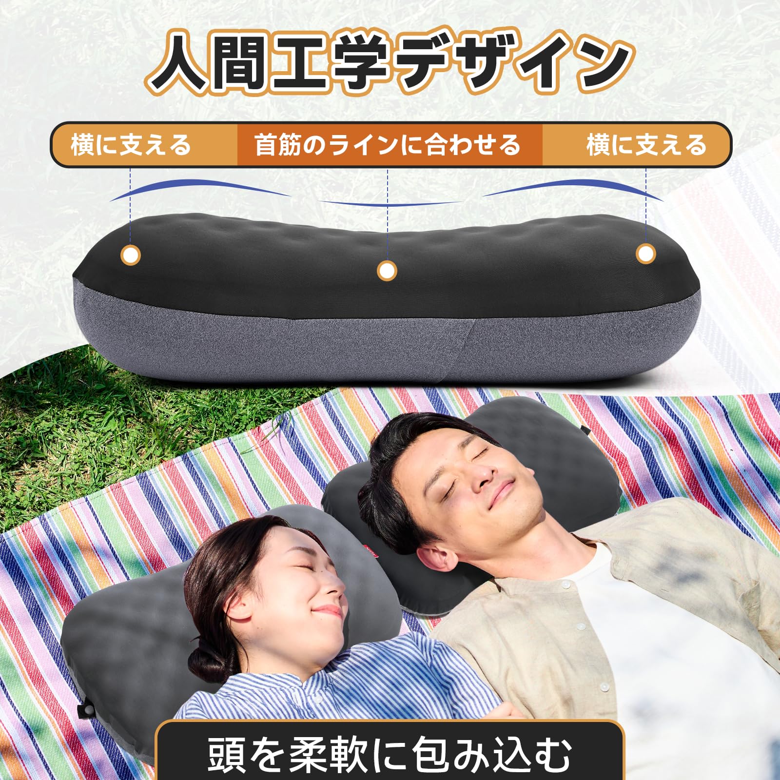 Amazon.co.jp: Hikentureキャンプ 枕【3層構造・快適さと
