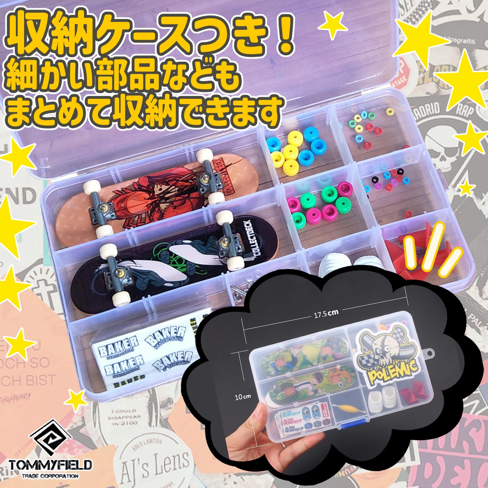 Amazon | TOMMYFIELD 指スケ 指スケボー フィンガーボード 収納ケース