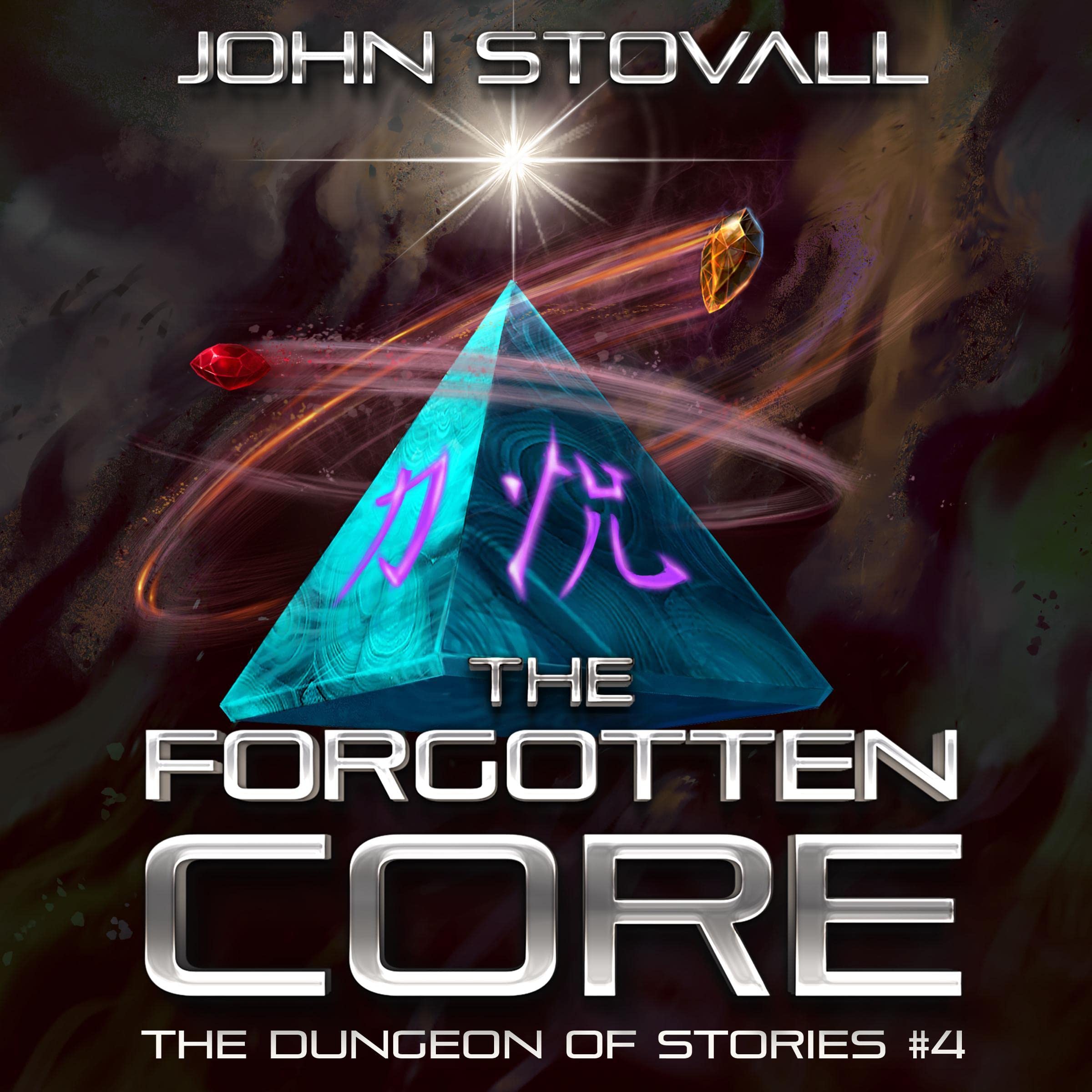 Cover art for The Forgotten Core