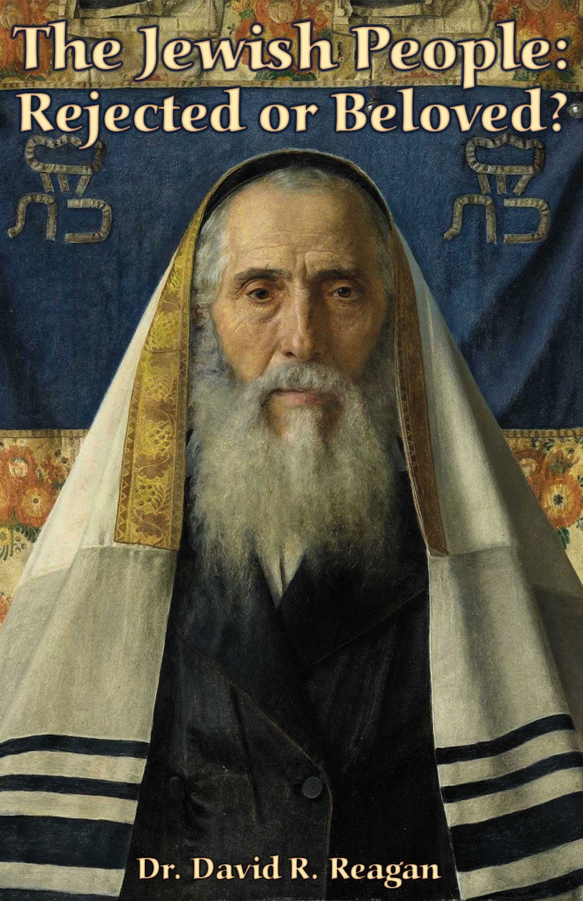The Jewish People: Rejected or Beloved