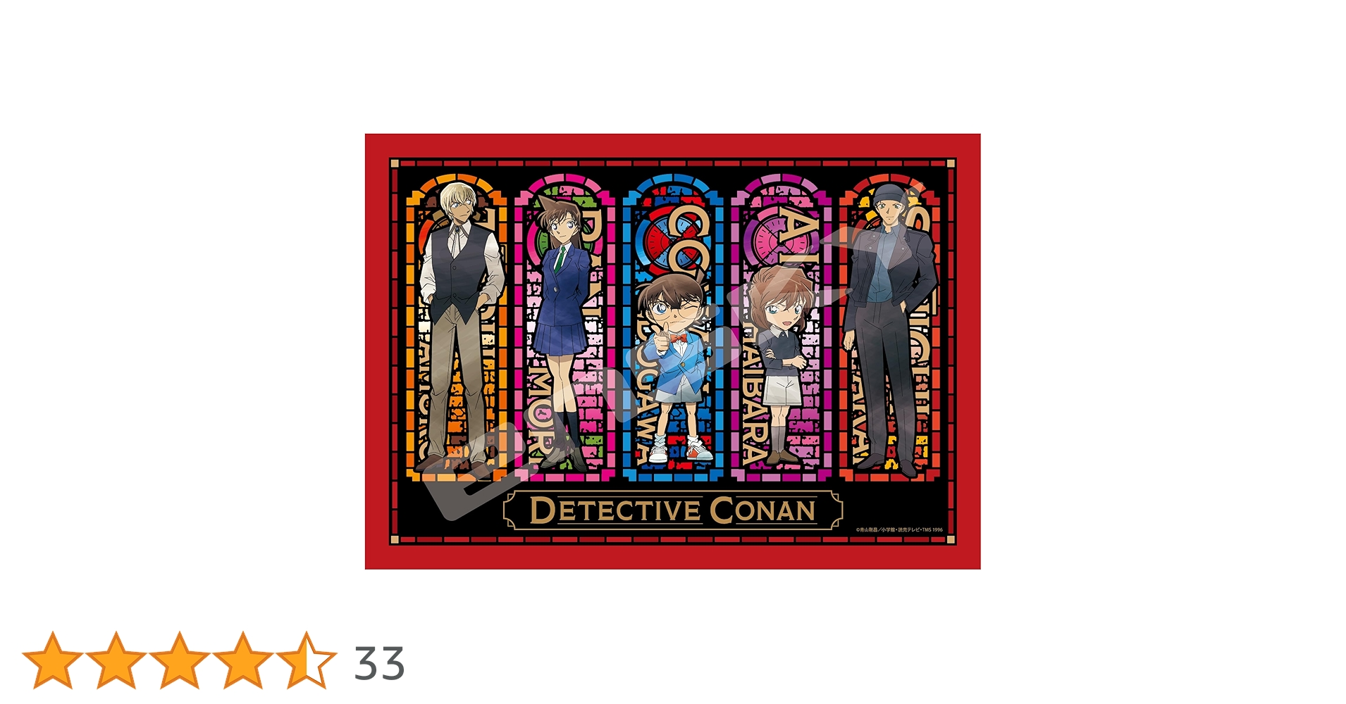 Amazon.co.jp: エンスカイ(ENSKY) 名探偵コナン ステンドグラス