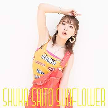斉藤朱夏 くじらっく　A賞 クッション 新品未開封 斉藤朱夏』が「くじラックオンライン」に登場！豪華オリジナル