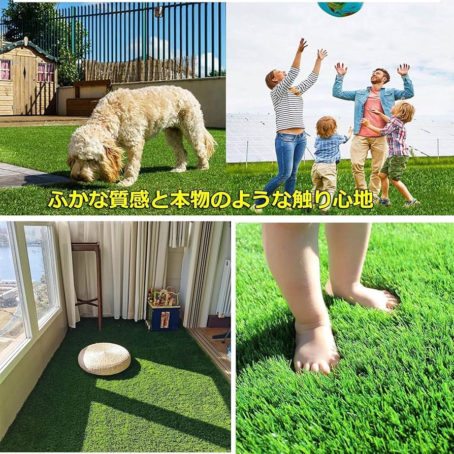 Amazon.co.jp: 人工芝生 人工芝 ロール 芝丈35mm【青緑•秋色