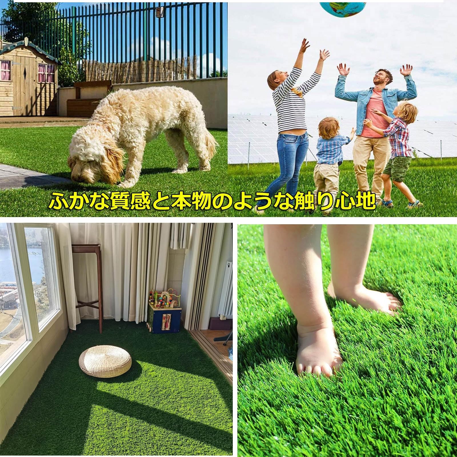 人工芝青緑 Amazon.co.jp: 人工芝生 人工芝 ロール 芝丈35mm【青緑•秋色 人工芝