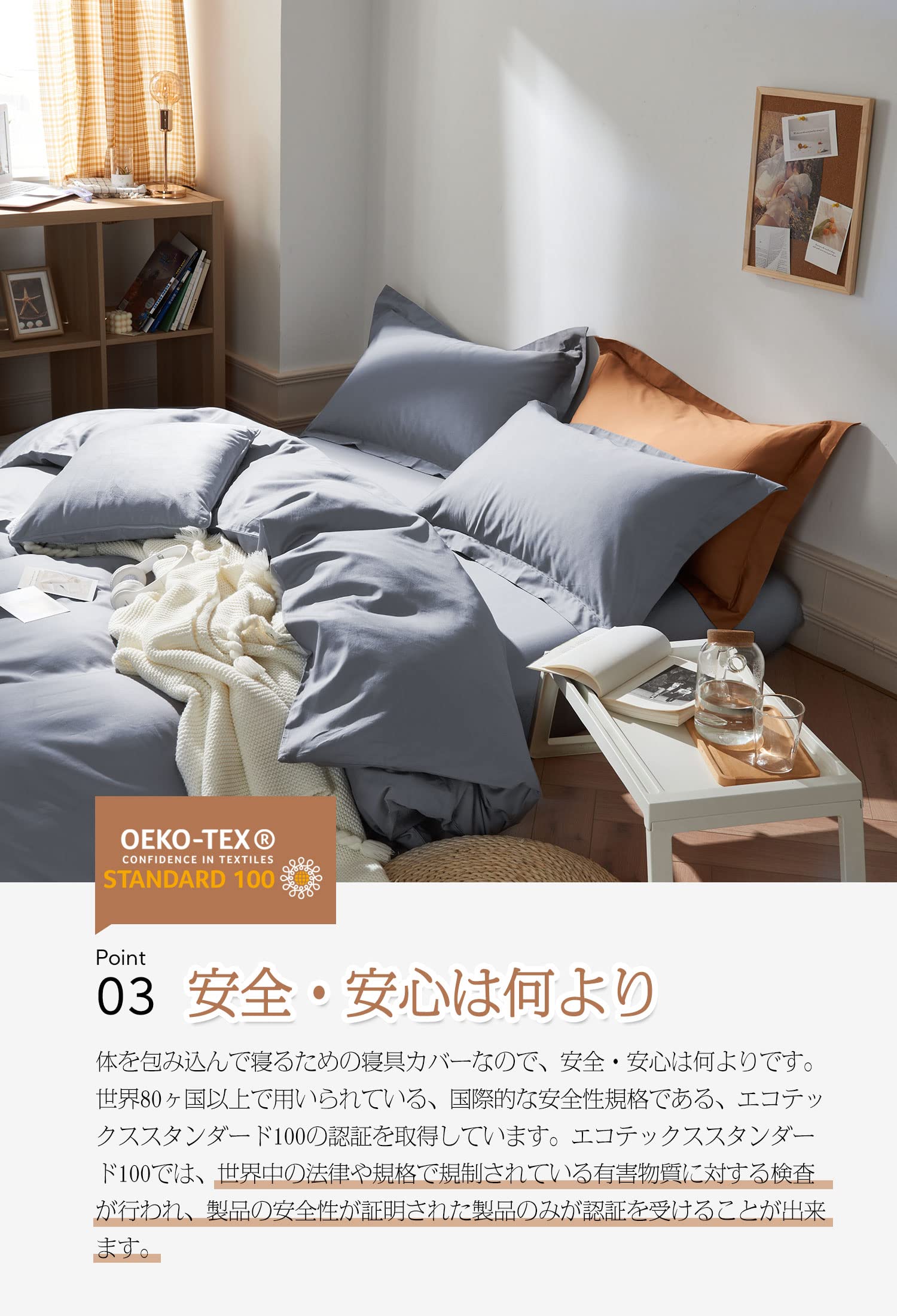 Amazon｜MILDLY 布団かばーダブル 4点セット エジプト超長綿100% 布団