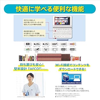 Amazon | カシオ 医学電子辞書 エクスワード XD-SX5700MED （65