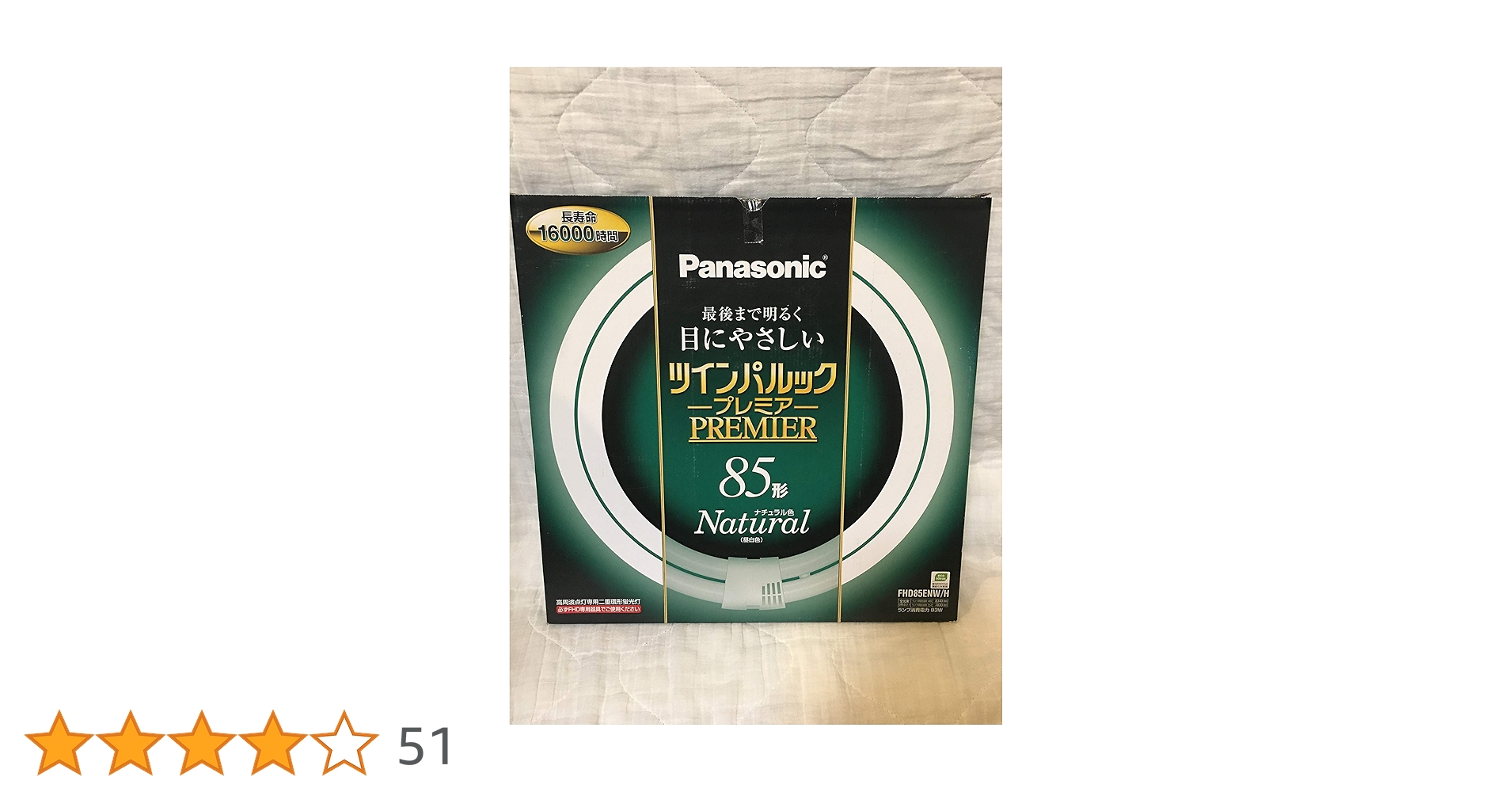 パナソニックFHD85ENW　ナショナルFHD70各種 パナソニックFHD85ENW ナショナルFHD70各種 概要 ツインパルック