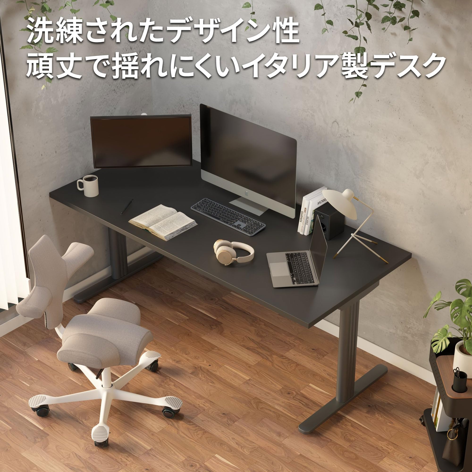 fantoni GT 140cm＊80cm イタリア製 fantoni/ファントーニ パソコンデスク GT 幅140 奥行