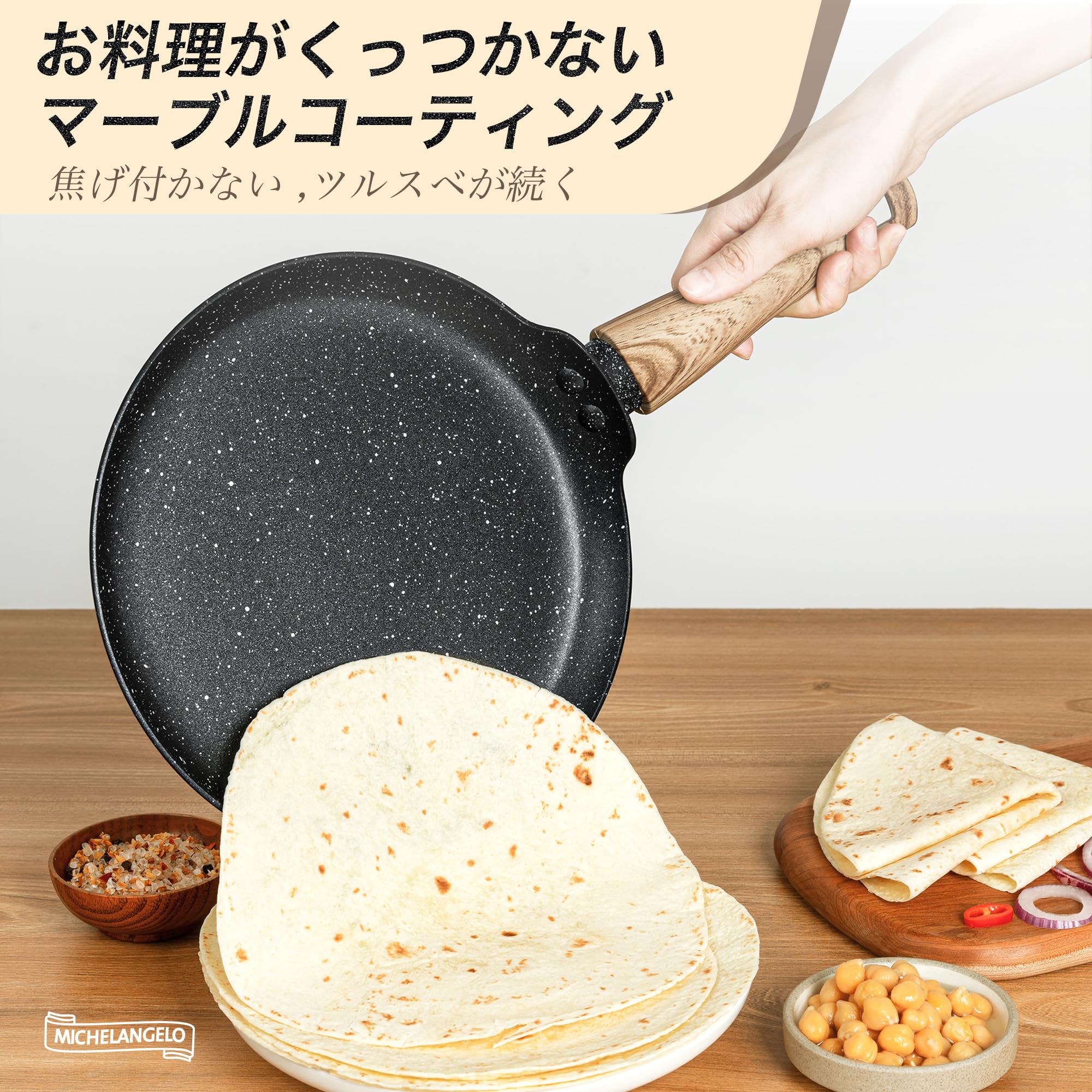 Amazon.co.jp: MICHELANGELO クレープパン 24cm IH・ガス対応 焦げ付