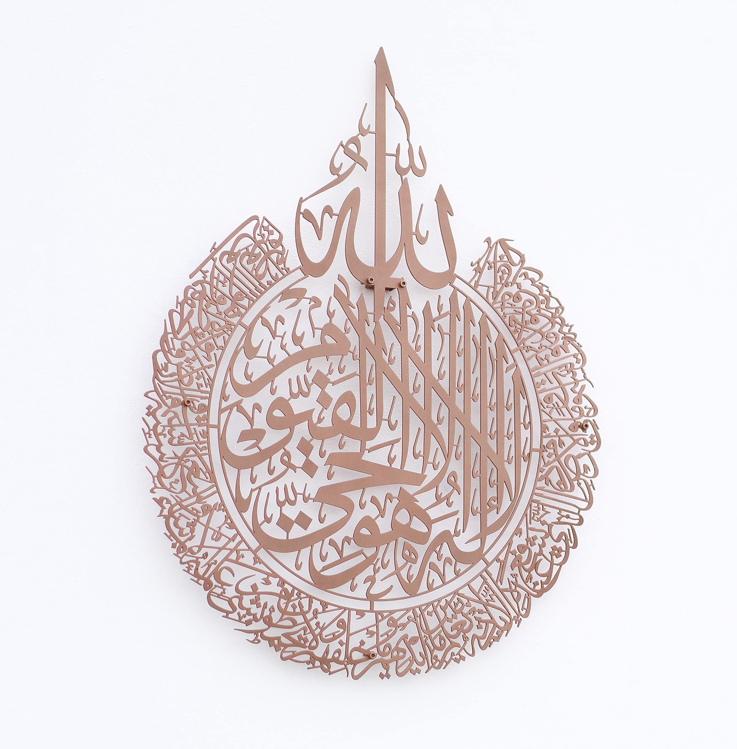 iwa concept Ayatul Kursi Metal Islamic Wall Art | Islamic Ramadan Wall Decorations | Modern Muslim Housewarming Gift | Arabic Calligraphy | Quran Wall Art (Copper, XLarge 34.3x26.4 inches)