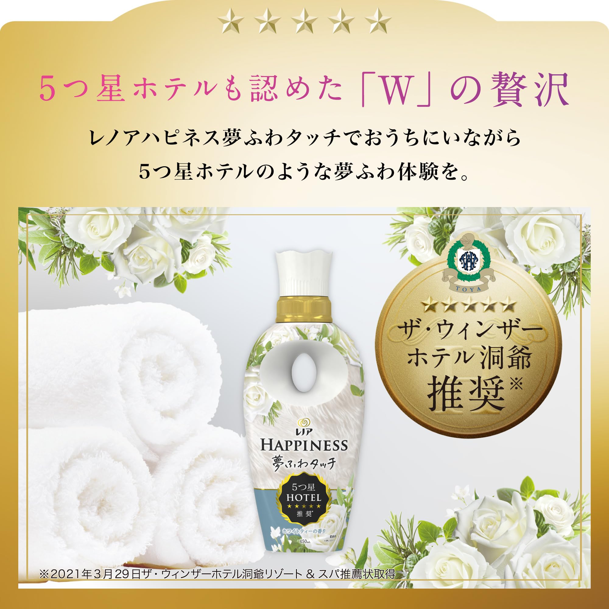 リピート Vanilla＊様 ライト5リットル 1個 【公式通販】