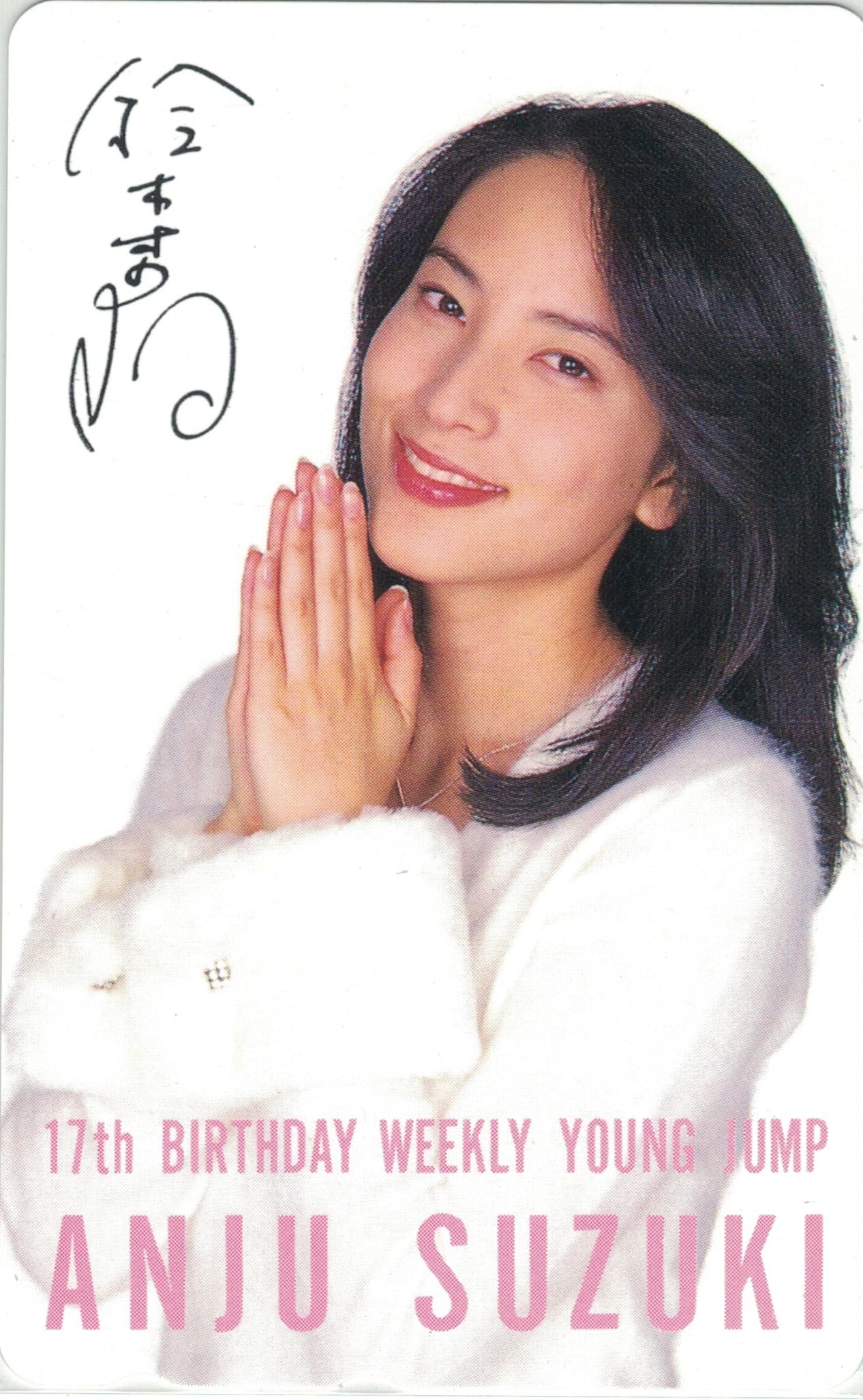 テレカ【ヒカルの碁】WEEKLY JUMP 懸賞 抽選テレホンカード 希少