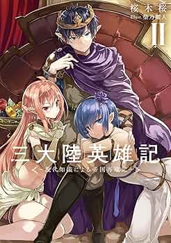 コンウォ-ル・リ-女史の生涯と偉業 伝記・Ｍ・Ｈ・コンウォ-ル・リ-/大空社/貫民之介（単行本） コンウォ-ル・リ-女史の生涯と偉業 伝記・M・H・コンウォ-ル