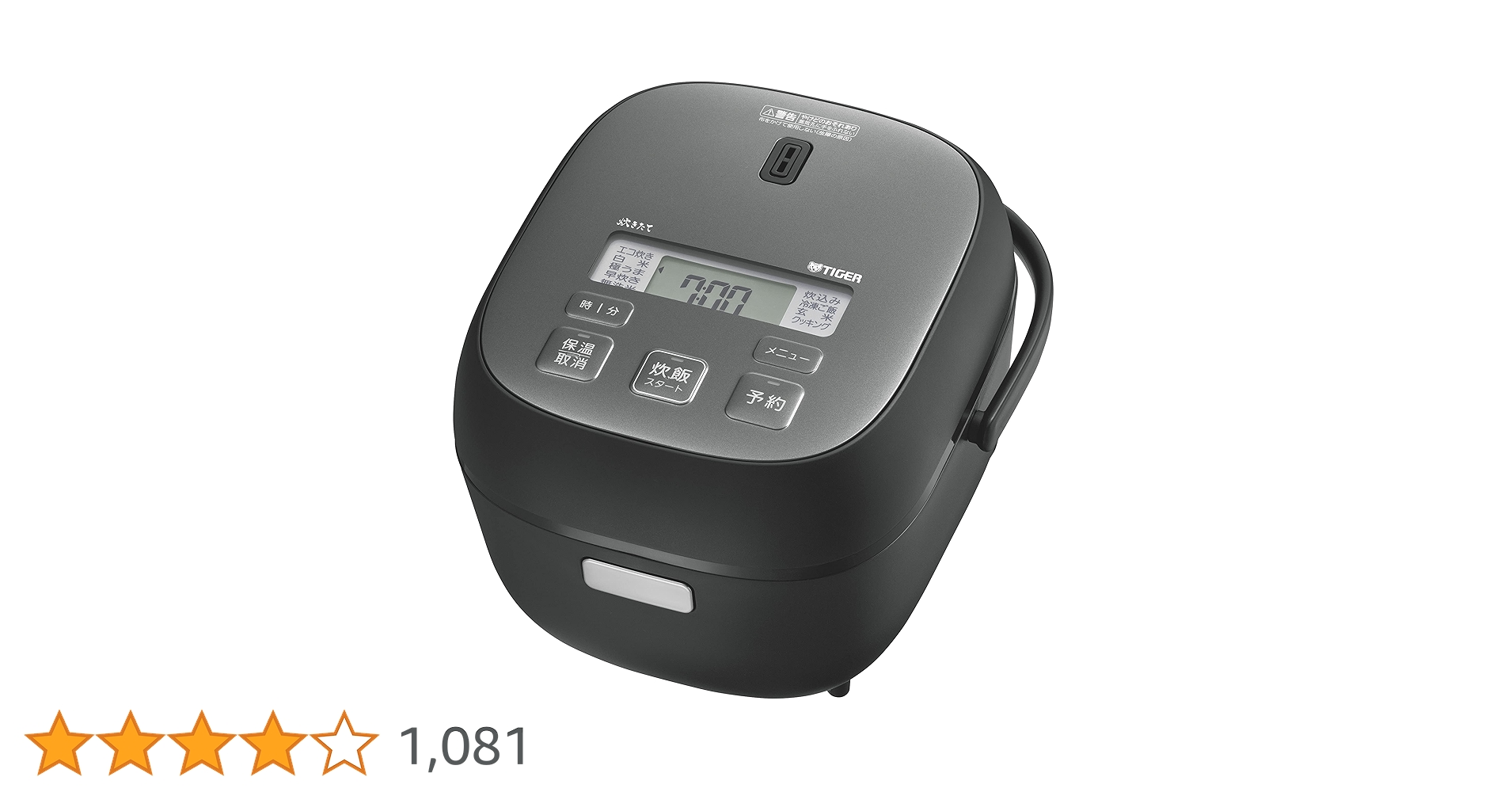 【新品】タイガー魔法瓶(TIGER) 炊飯器 3合 JBS-B055KL タイガー 炊飯器 3合炊き 一人暮らし用 炊きたて マイコン式 JBS