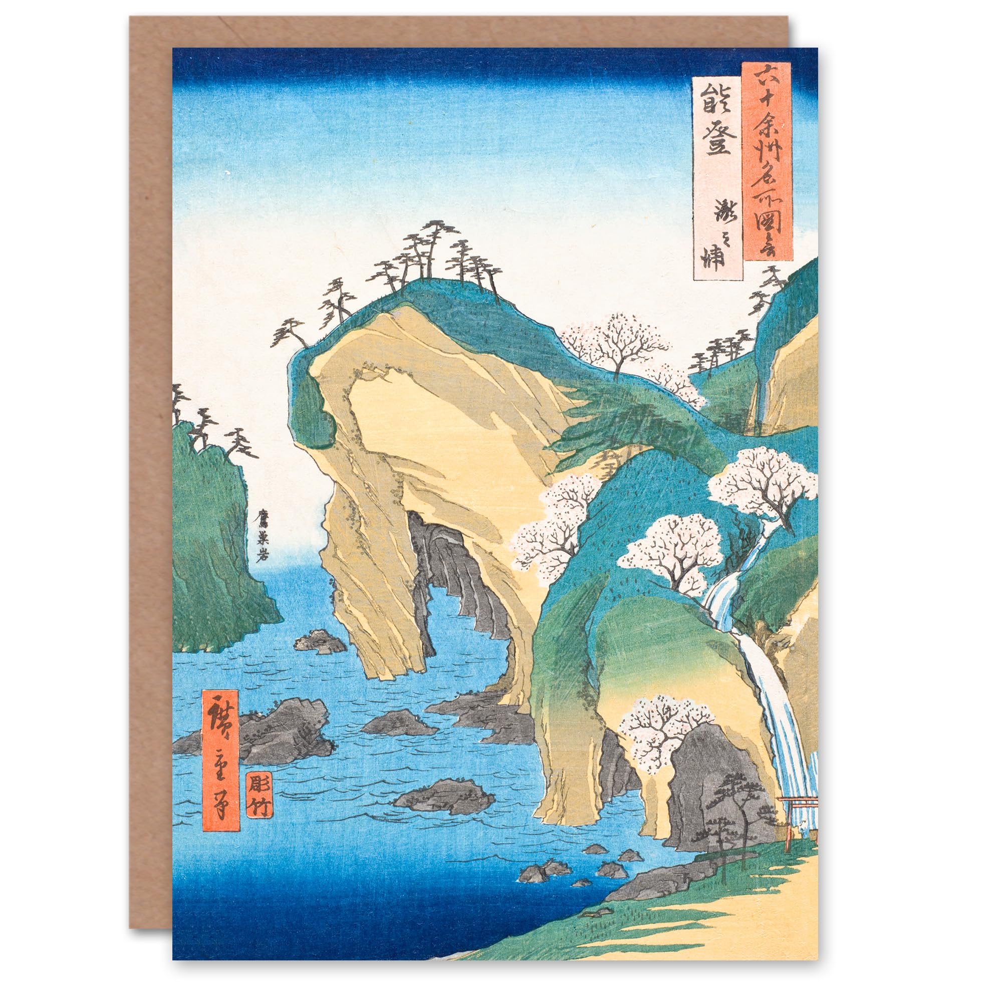Artery8 Utagawa Hiroshige Japanese Art Card Noto Province Waterfall Bay