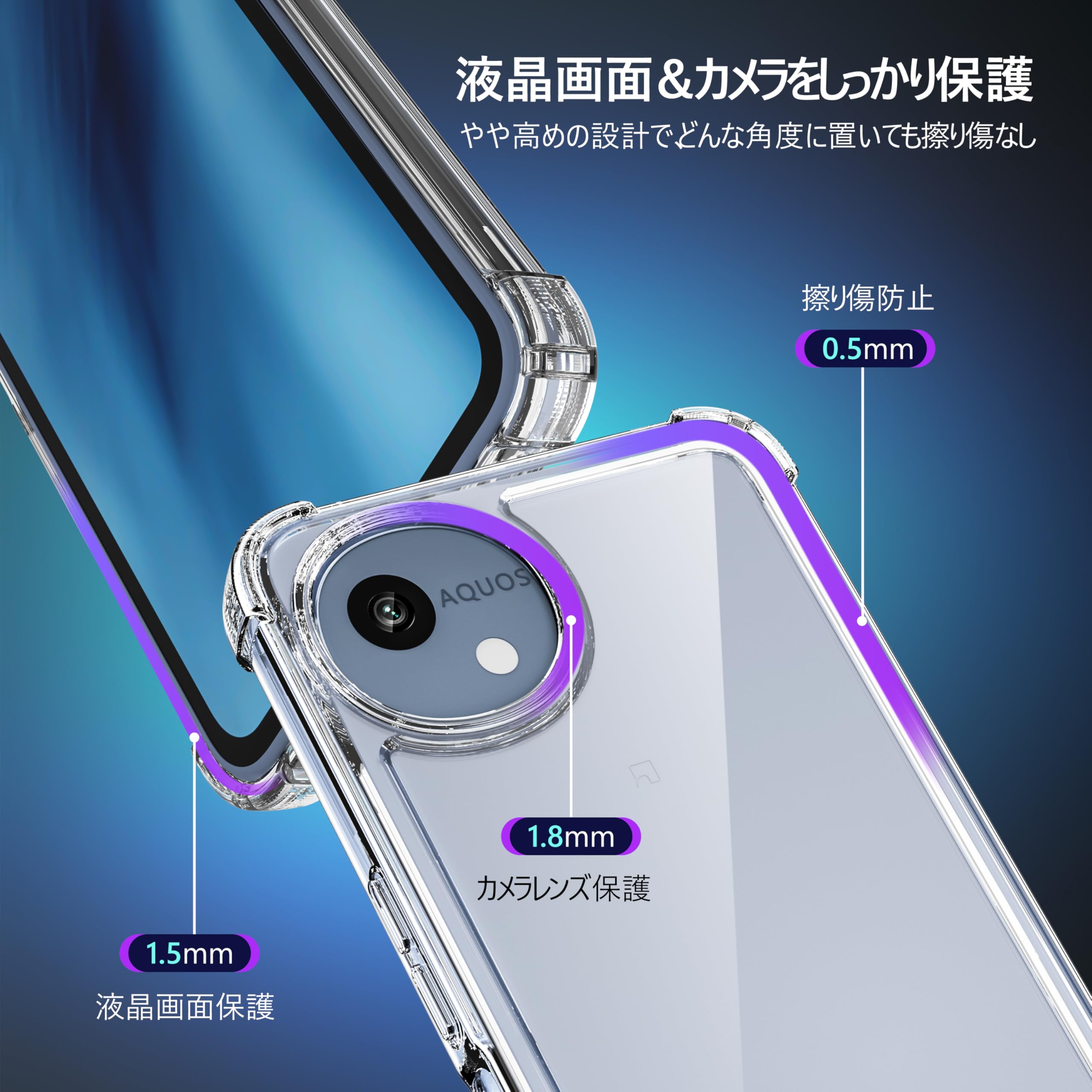 Amazon.co.jp: AQUOS wish4 ケース 耐衝撃 ガラスフィルム付き SH-52E