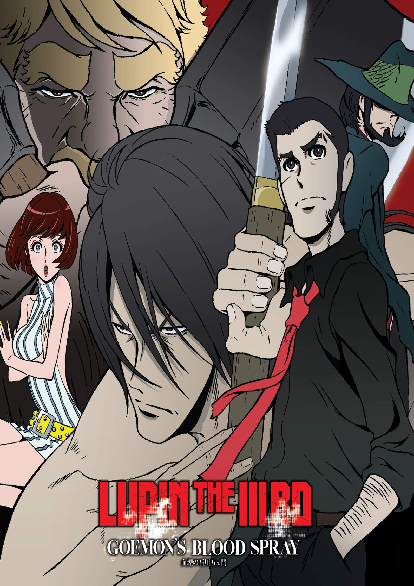 Amazon.co.jp: Lupin The Iiird: Goemon's Blood Spray [DVD] : DVD