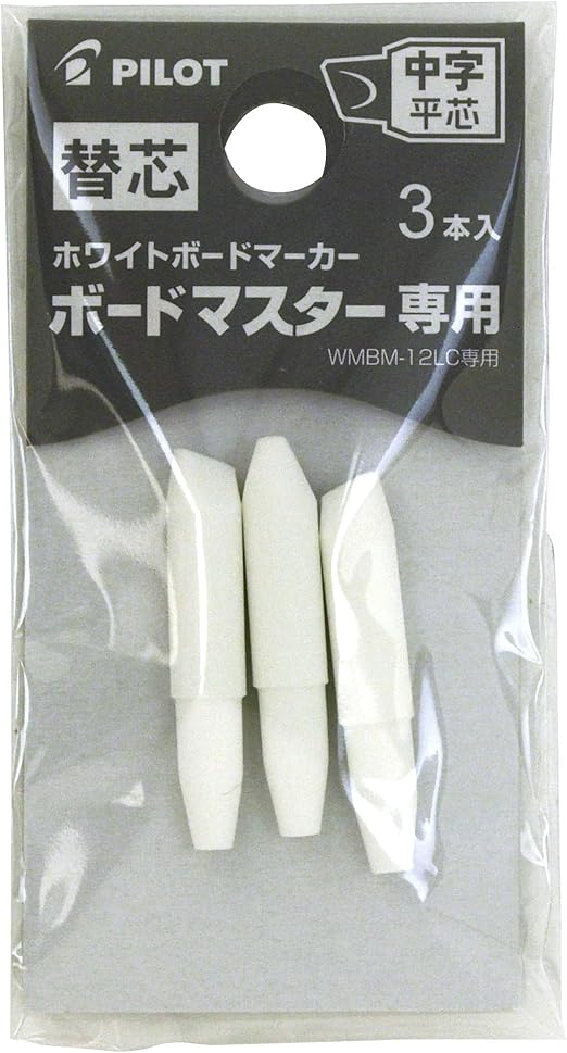Amazon ボードマスター用 替芯 替えペン先 チップ 中平 3p Pwmtip9lc ホワイトボード用 文房具 オフィス用品