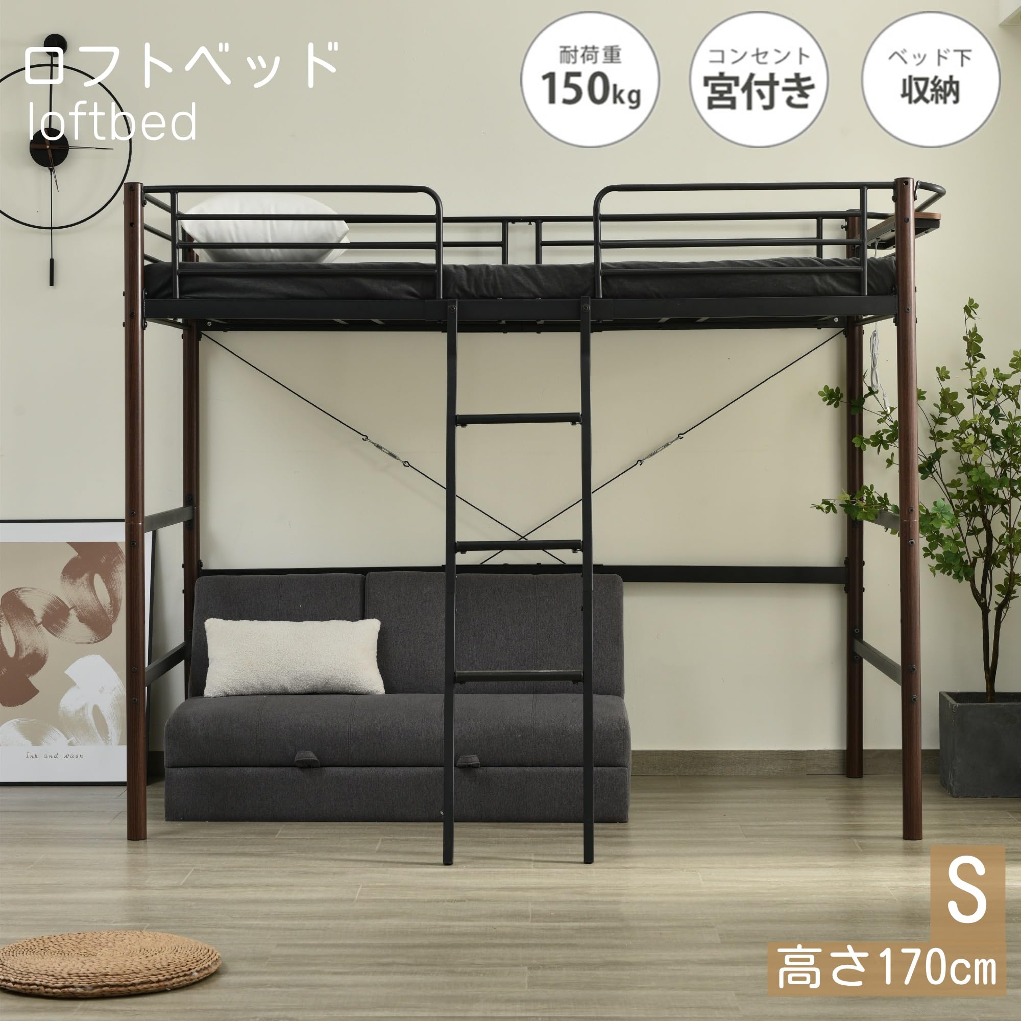 ロフトベッド、シングルチューブベッド、収納ラック、子供用ベッド、防