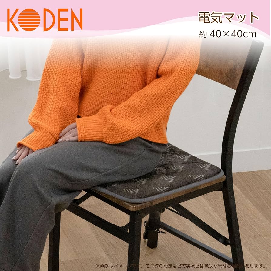 電気マット 40cm x 40cm 充電式 Amazon | [山善] ミニマット 40×40cm ホットマット 一人用 足元