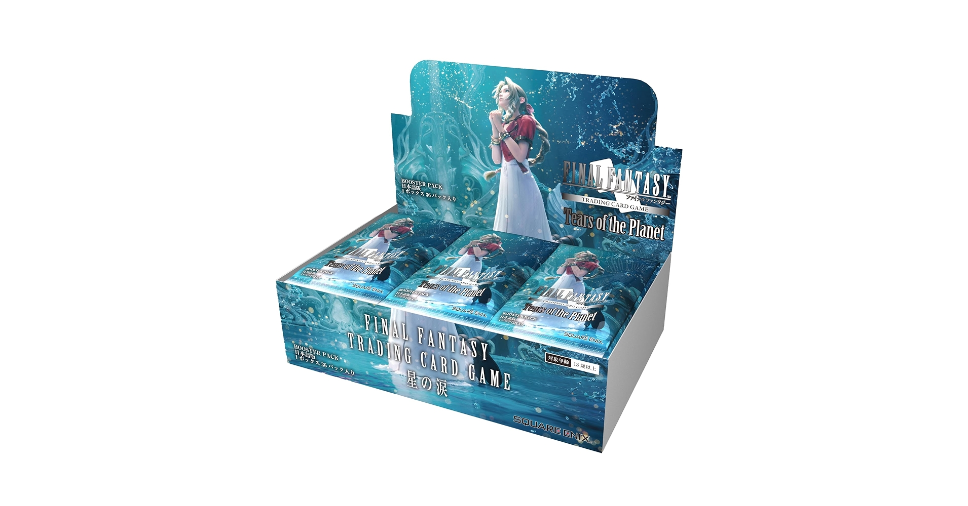 ファイナルファンタジーTCG ティアーズ・オブ・ザ・プラネット　星の涙　BOX Amazon.co.jp: スクウェア・エニックス FFTCG ブースターパック