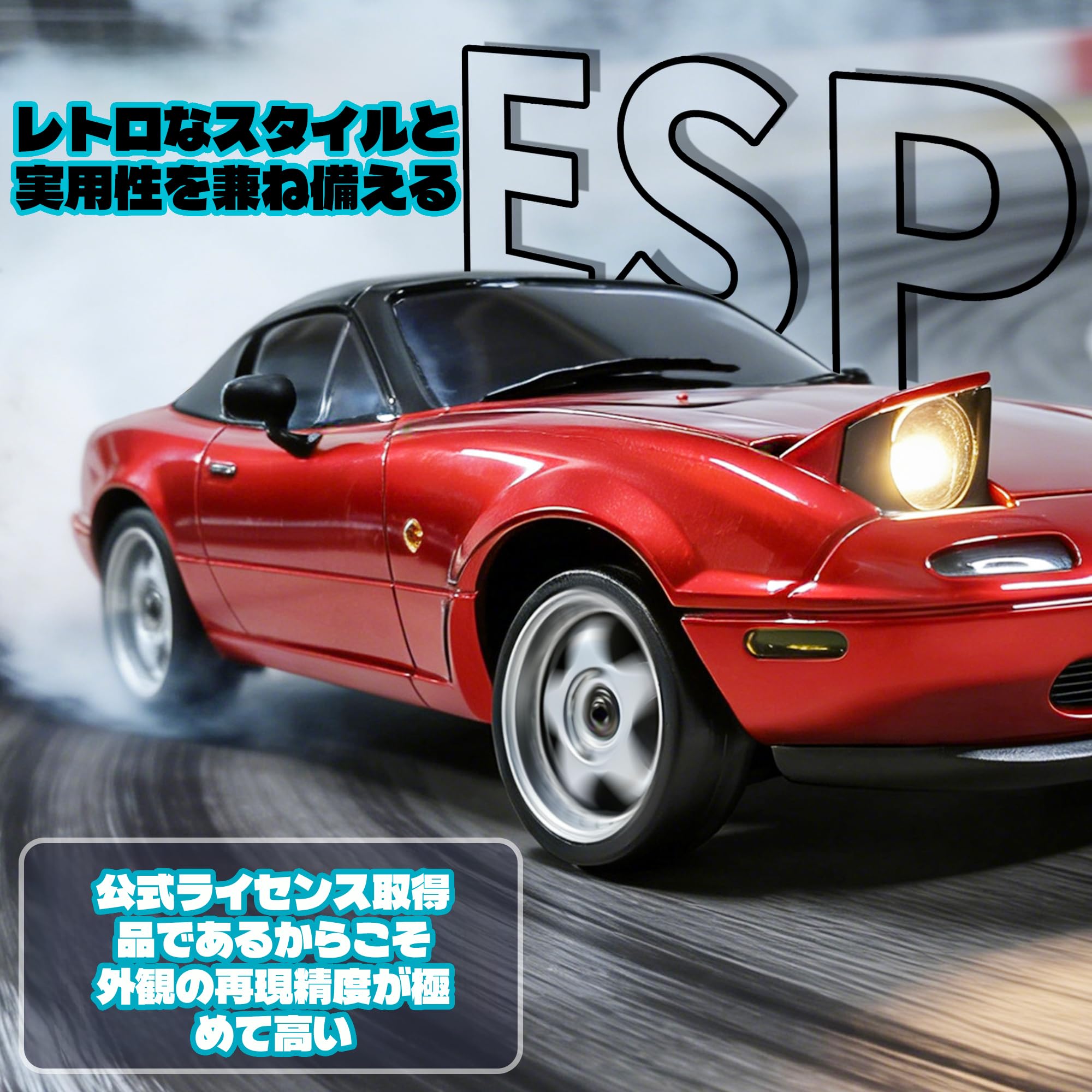 Amazon.co.jp: LDR/C LD1804 1989 Miata 2駆ラジコンドリフトカー 新