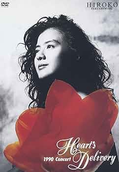 Amazon.co.jp: Heart's Delivery [DVD] : 薬師丸ひろ子: DVD