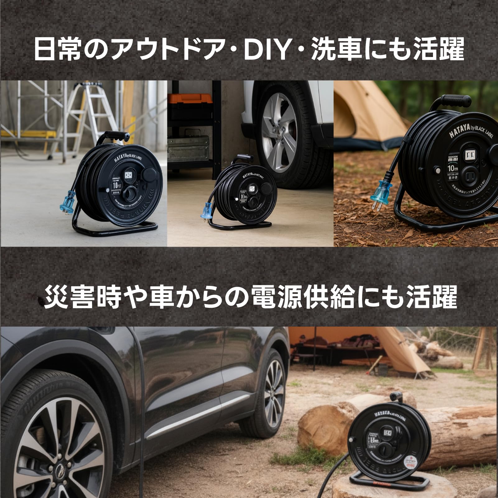 Amazon | ハタヤ(HATAYA) コードリール サンデーレインボーリールミニ