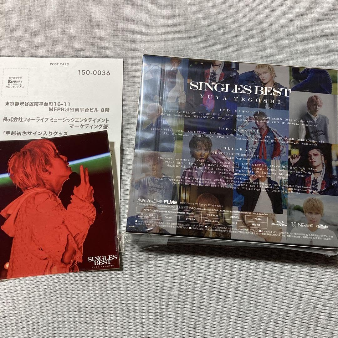 Amazon.co.jp: 手越祐也 SINGLES BEST 初回生産限定盤 Blu-ray盤