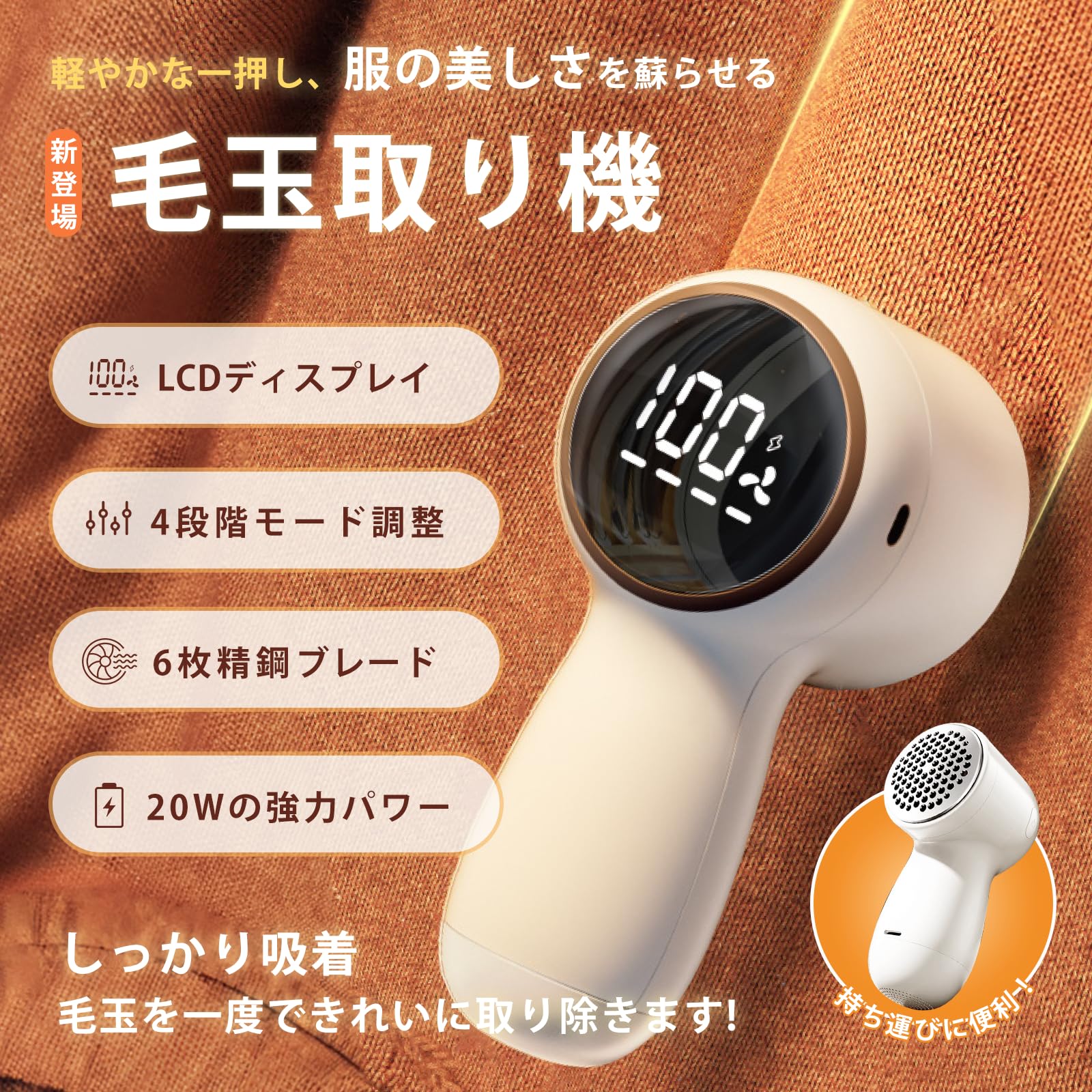 Amazon.co.jp: CICIBELLA 毛玉取り機 毛玉クリーナー 6枚刃