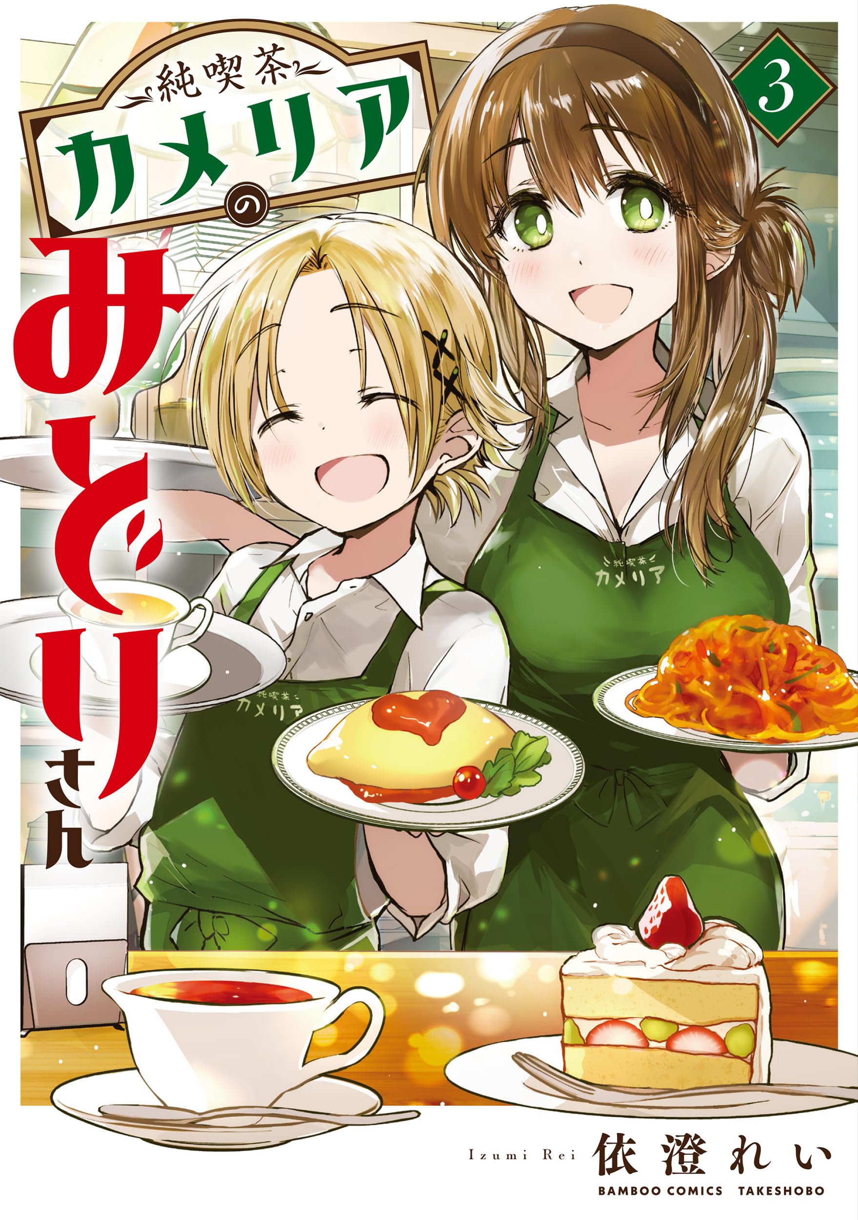 カメリアさん専用ページ 818ZCUazmpL.jpg