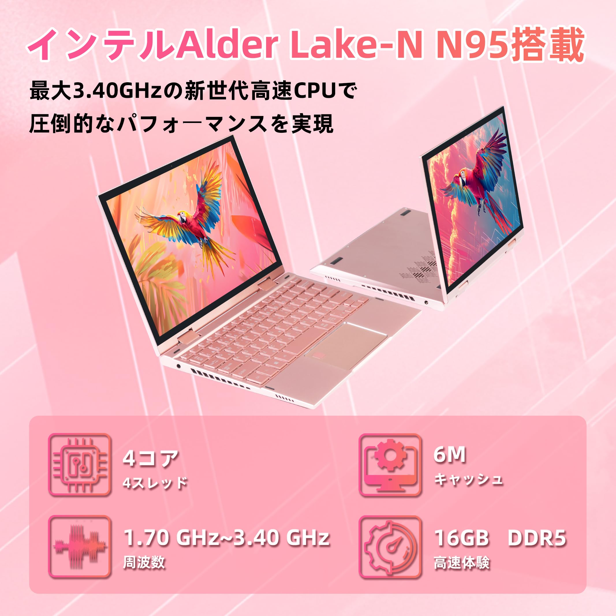 Amazon.co.jp: 【2in1 ノートパソコン】10.95インチ 2K タッチパネル