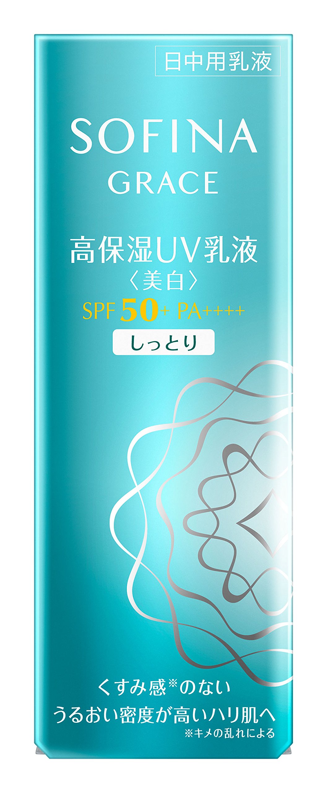 659☆ 花王 ソフィーナ グレイス 高保湿乳液 しっとり 60g つけかえ用 ソフィーナグレイス 高保湿乳液美白 とてもしっとり つけかえ用