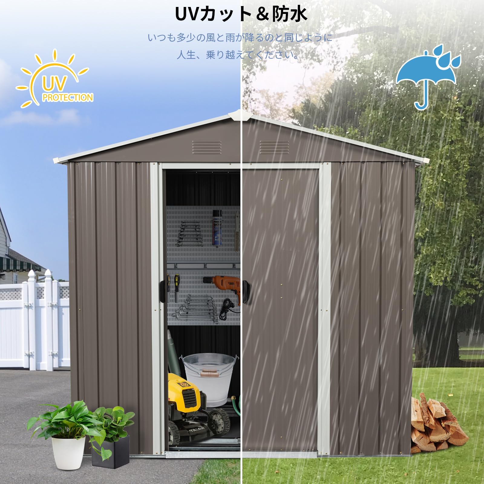 Amazon | スチール 物置 超大型 屋外収納庫 幅164×奥行111×高さ181cm