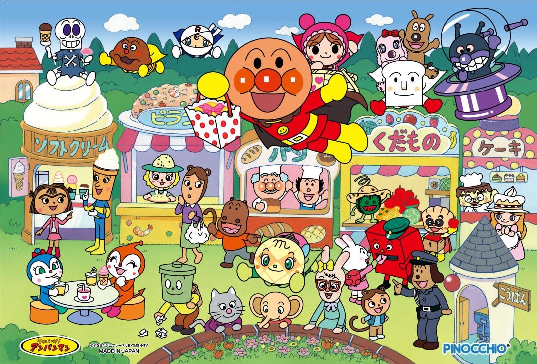 Anpanman genius brain first puzzle 60 piece shopping